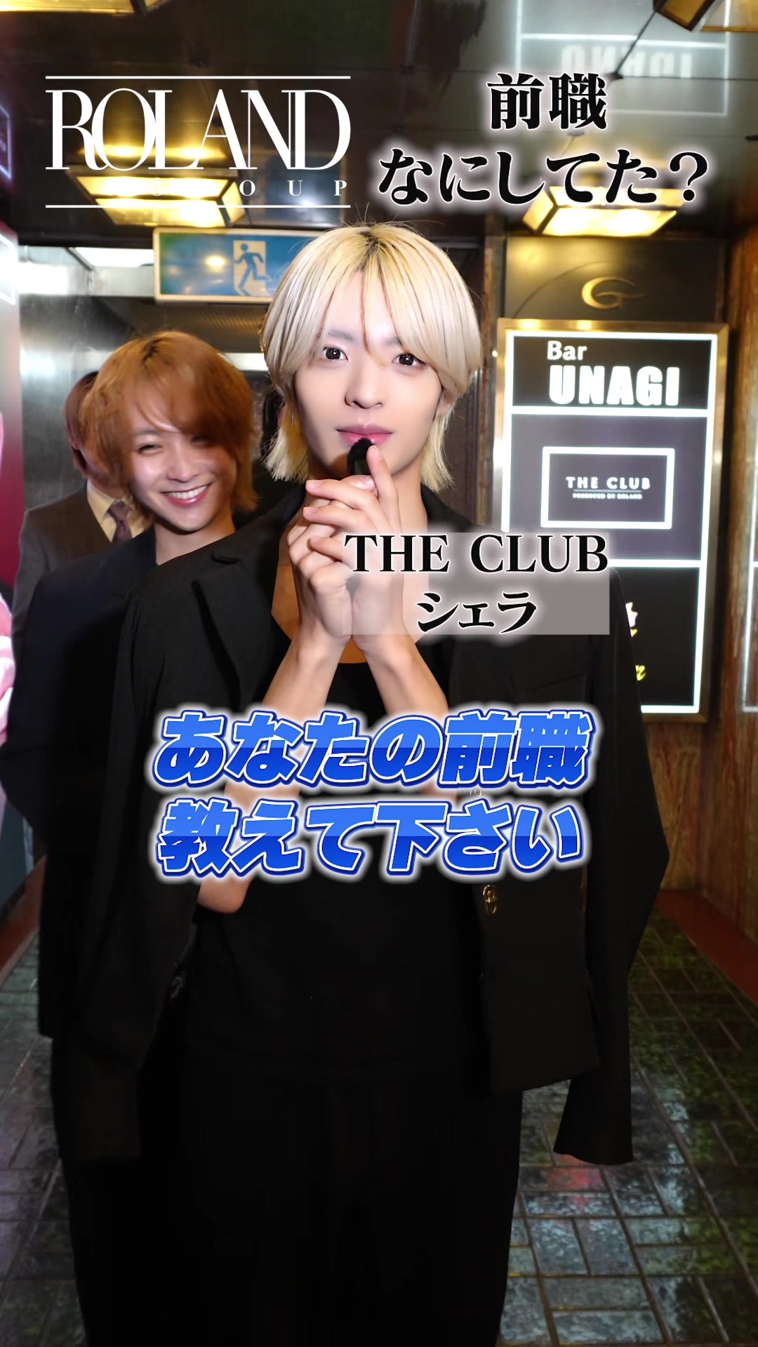 @【公式】THE CLUB本店