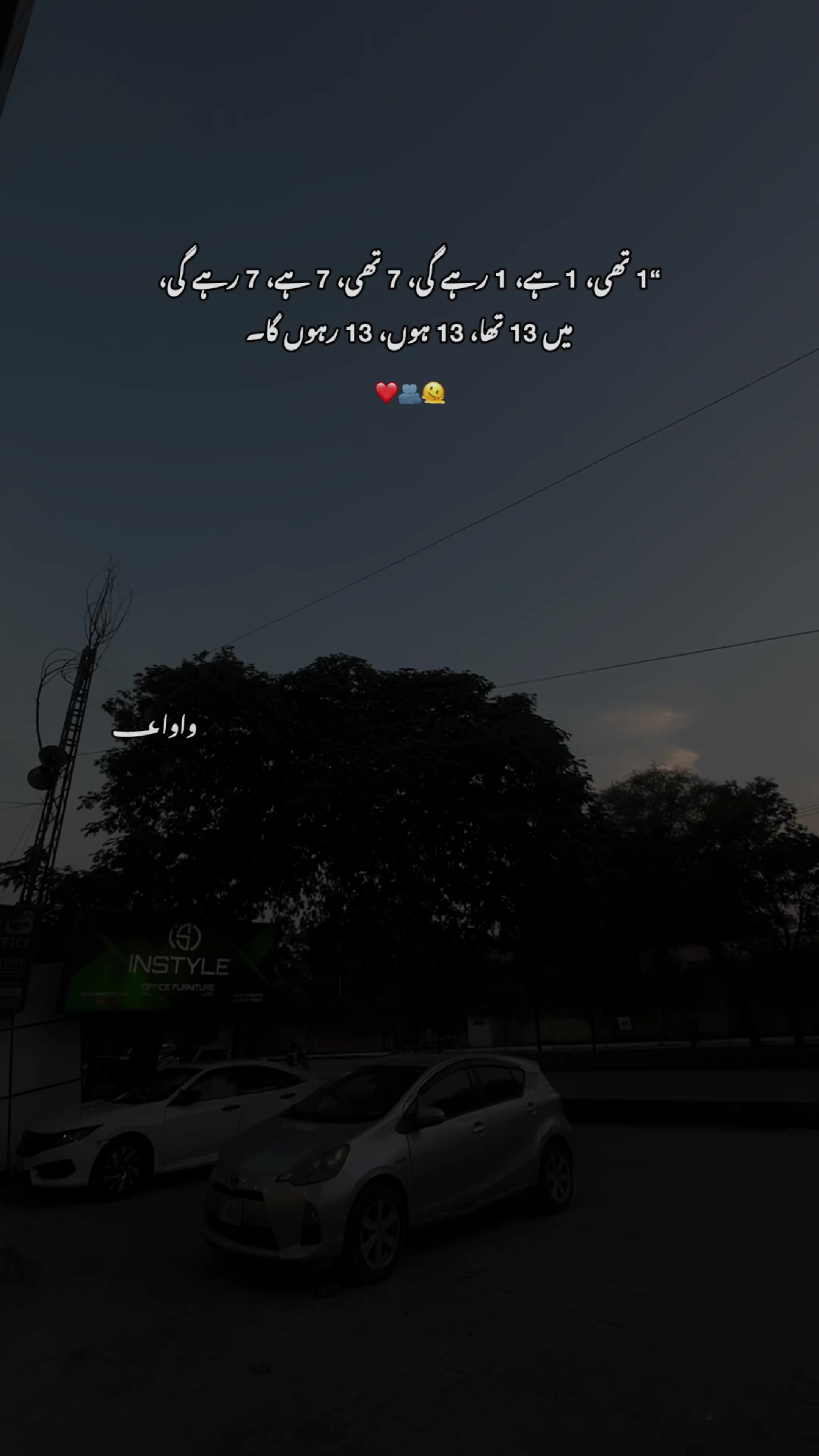 @واوا