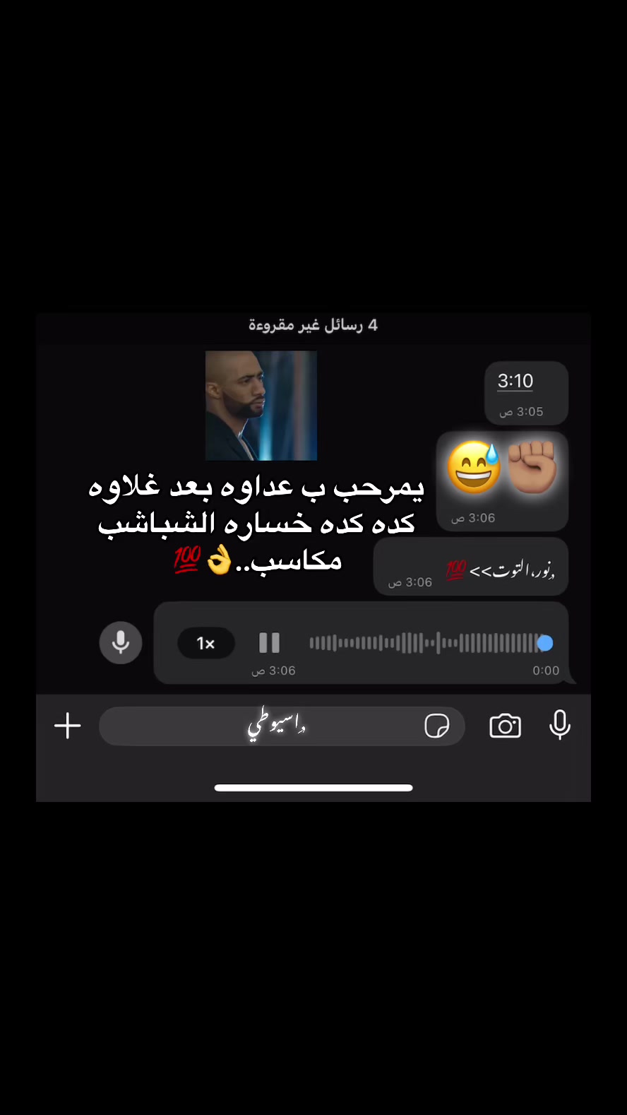 @𝕽𝖔𝖓𝖆𝖑𝖉𝖔🦇•