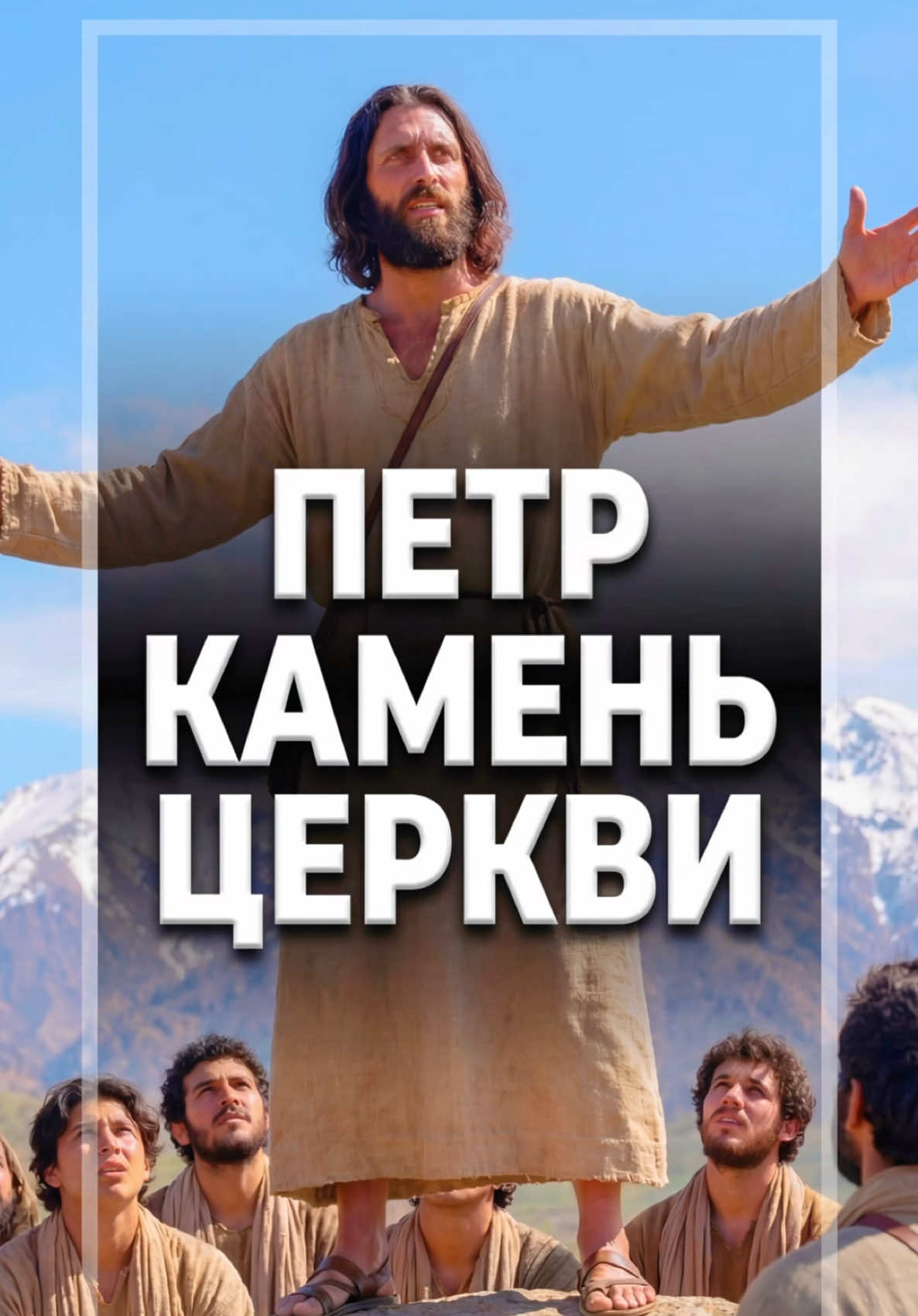 @Bibledoor