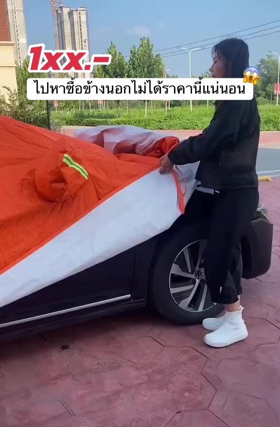 @รีวิวไปเรื่อย