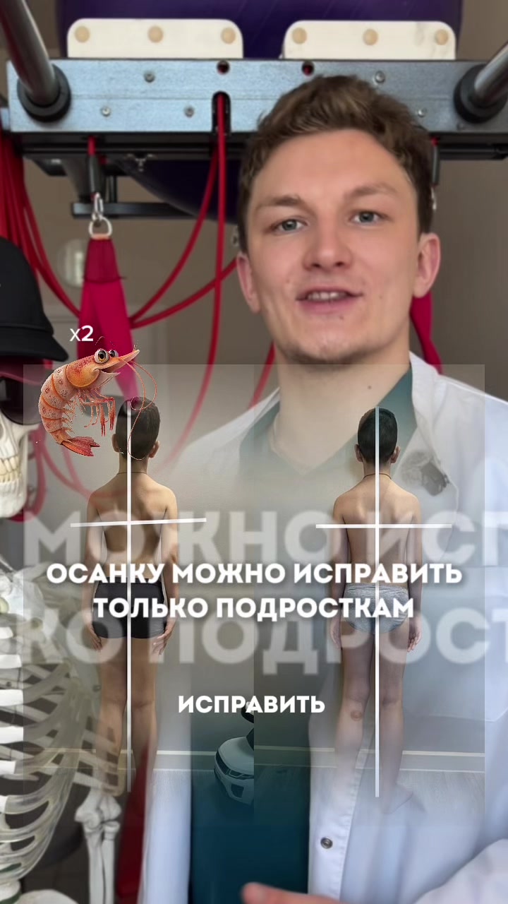 @ЖИТЬЗДОРОВО🌶🍏dr.Sherstobitov
