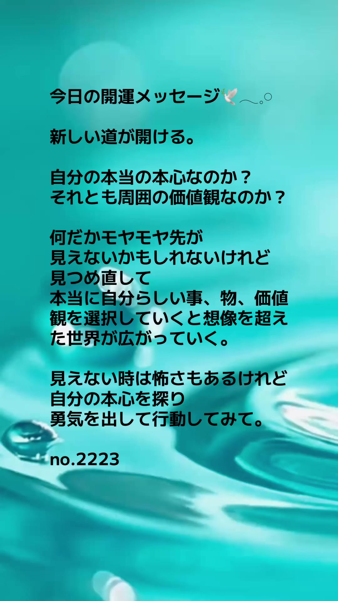 @あま姐さん💎人生まるごと再構築プロデューサー