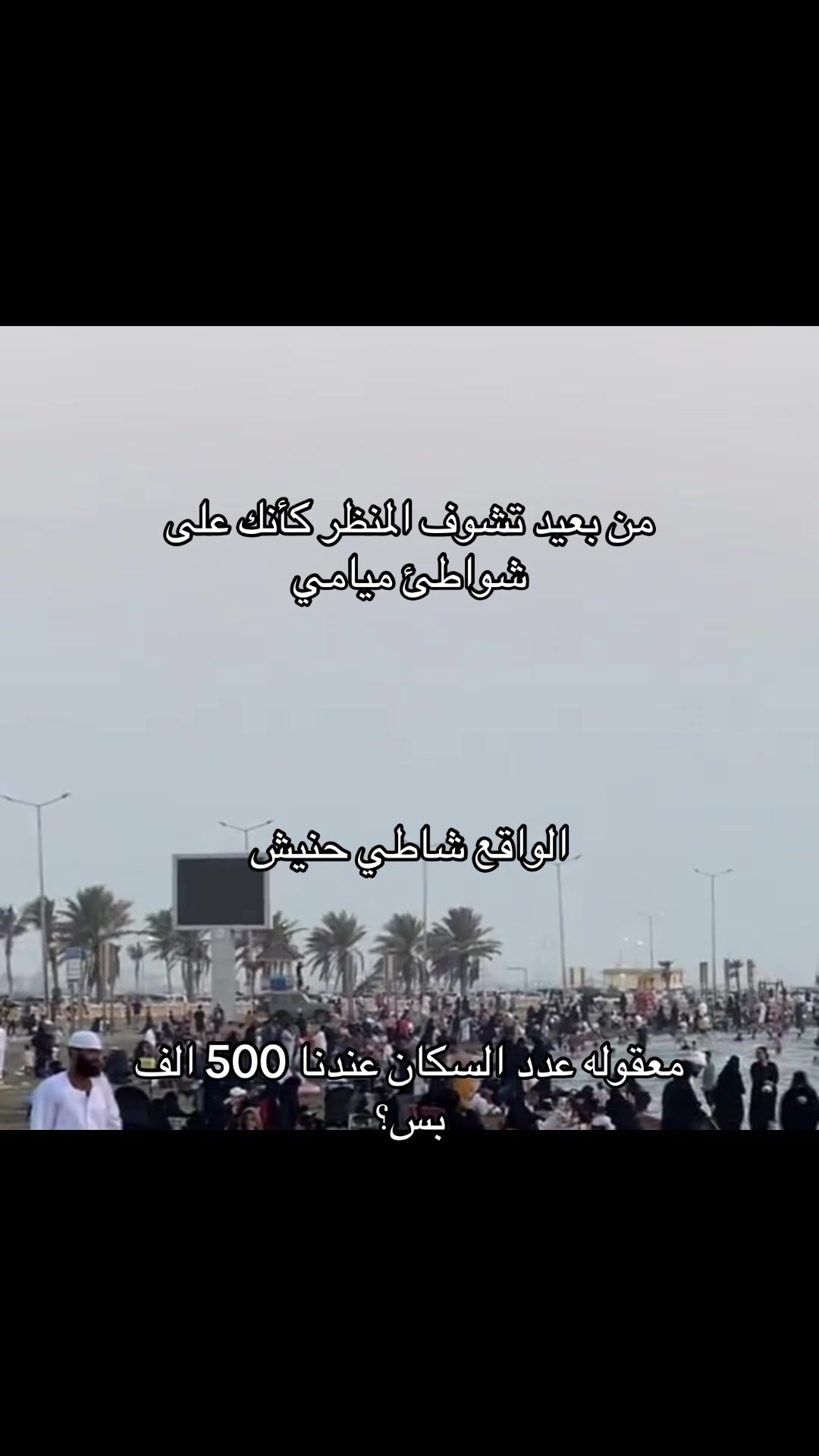 @عمر
