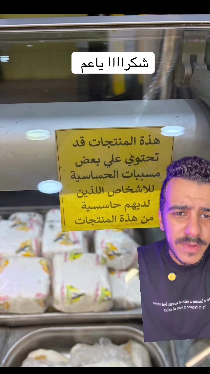 @الحسيني 🇪🇬