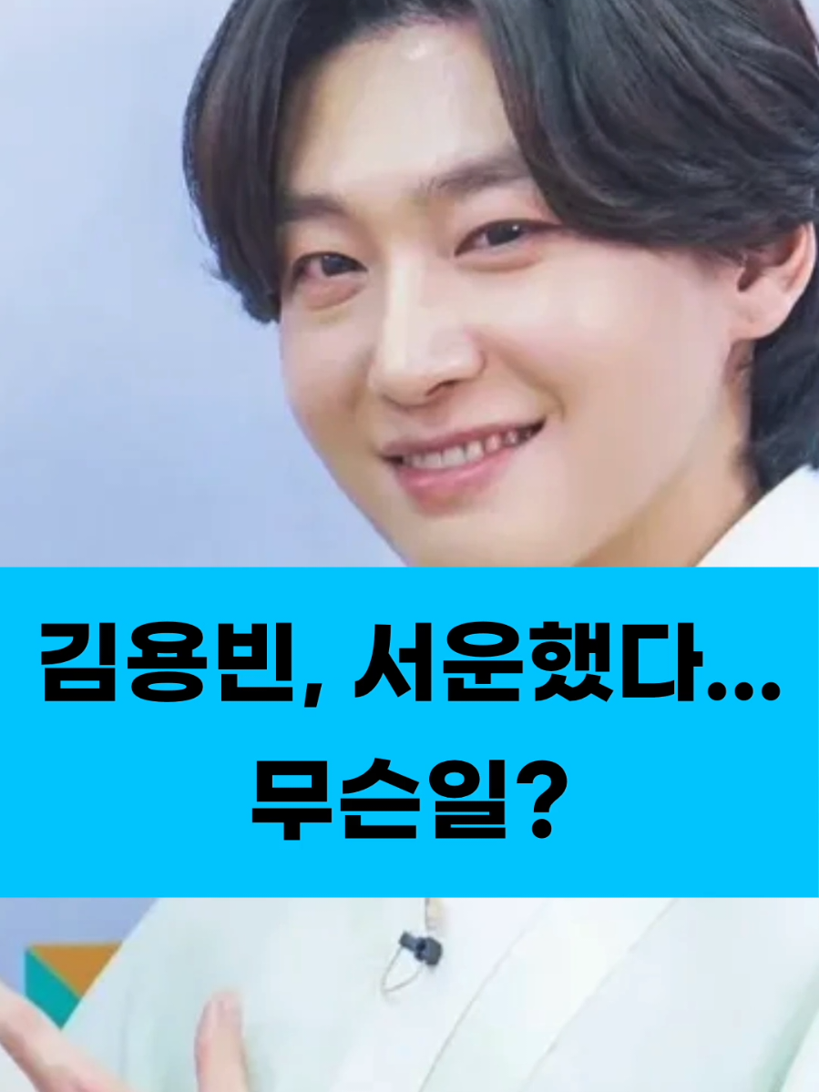 @잇슈