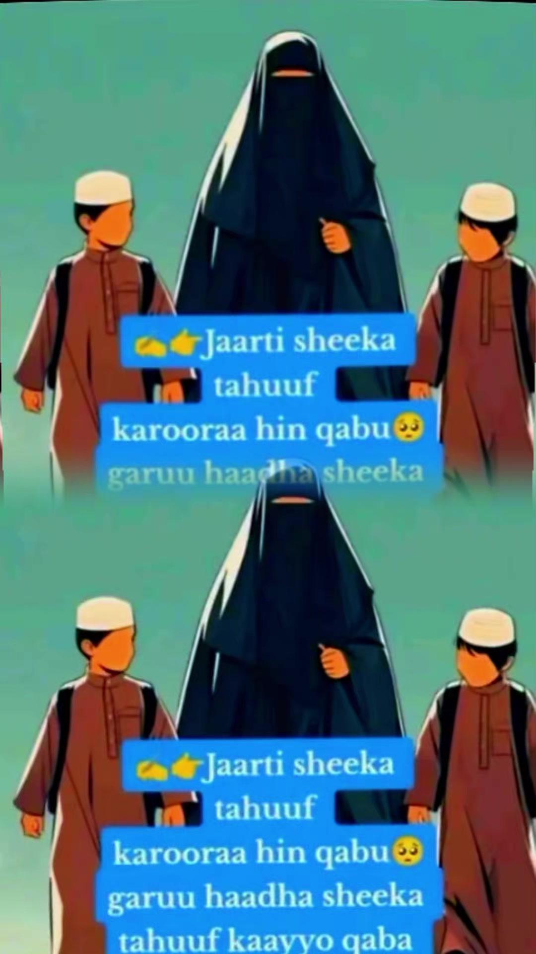 @(☆كن فيكون☆ 《ام seyifaa*)ummu☆