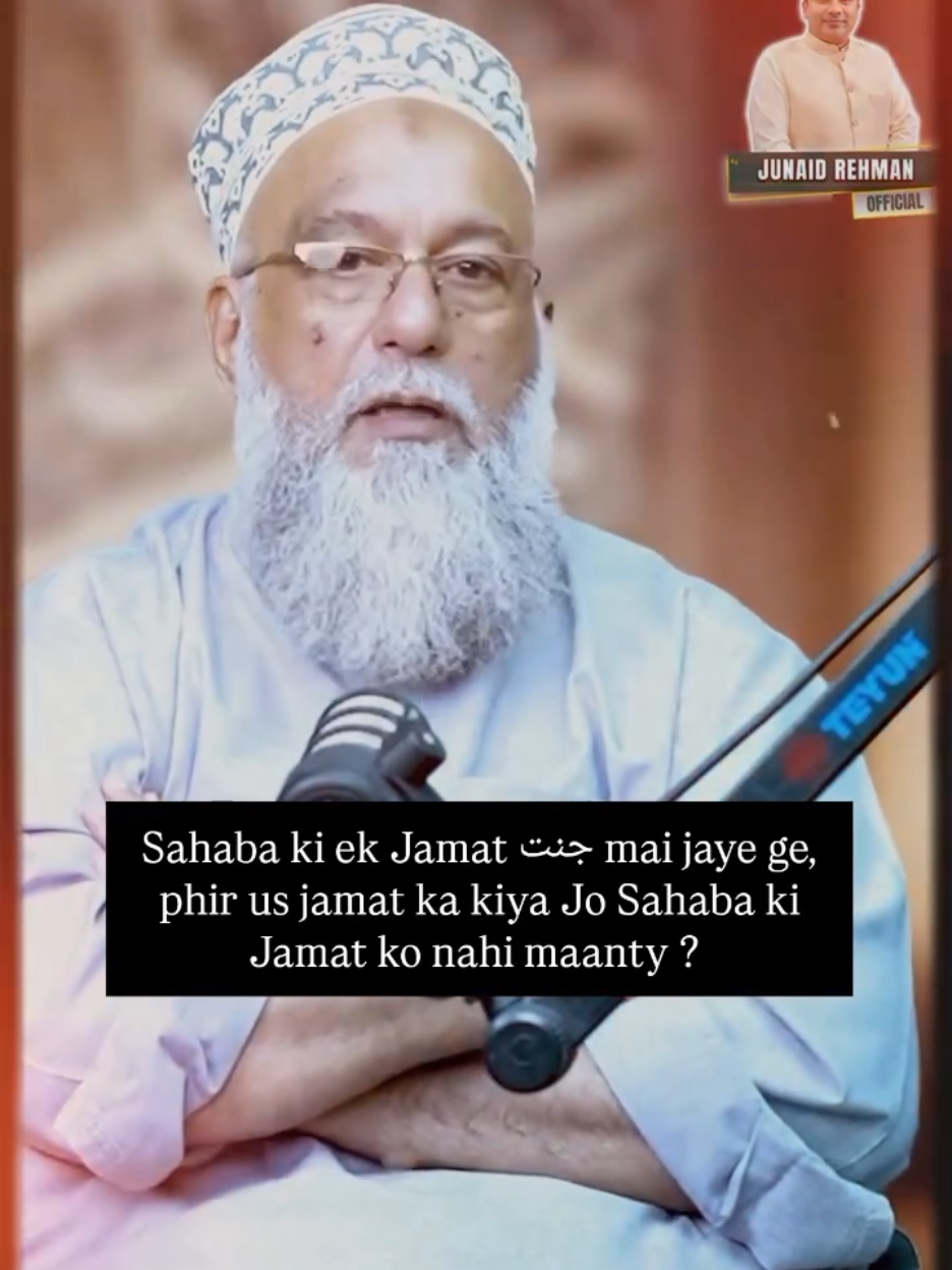 @Junaid Rehman Official