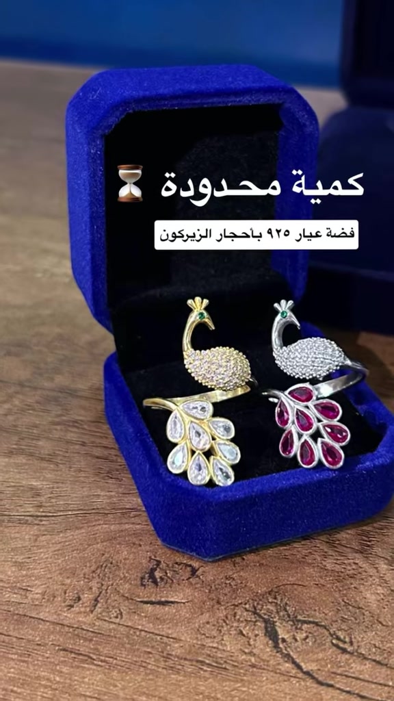 @مجوهرات القُمره 💍🇸🇦 .