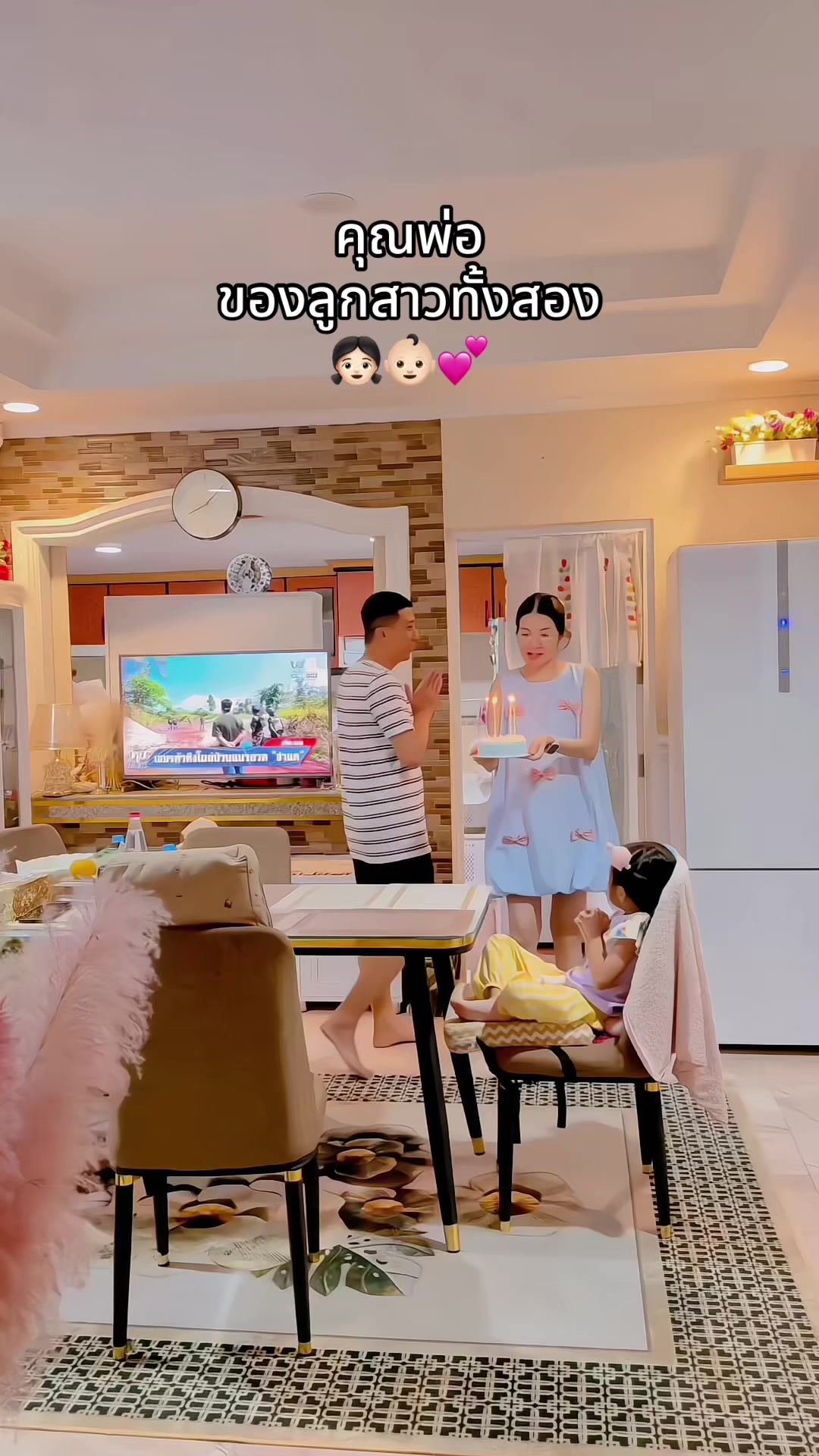 @แม่อริญที่ชอบทำงานบ้าน