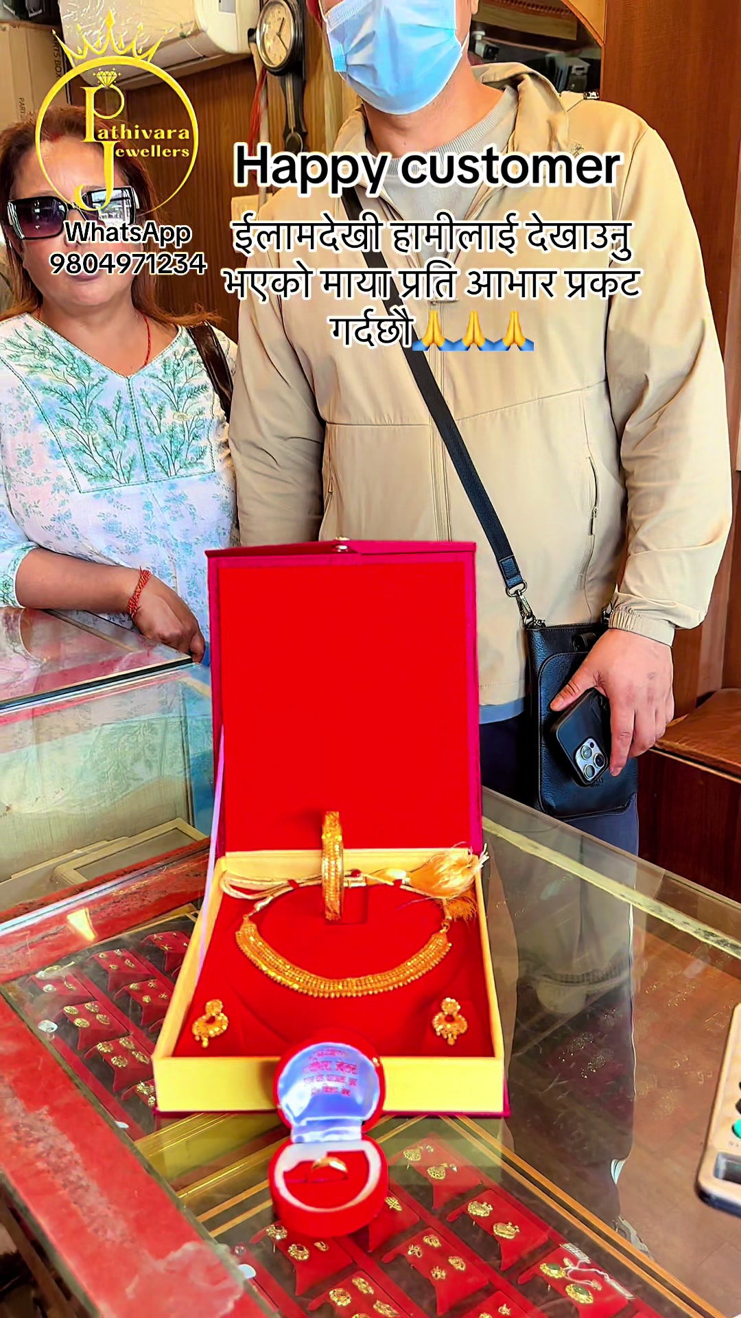 @pathivara jwellers