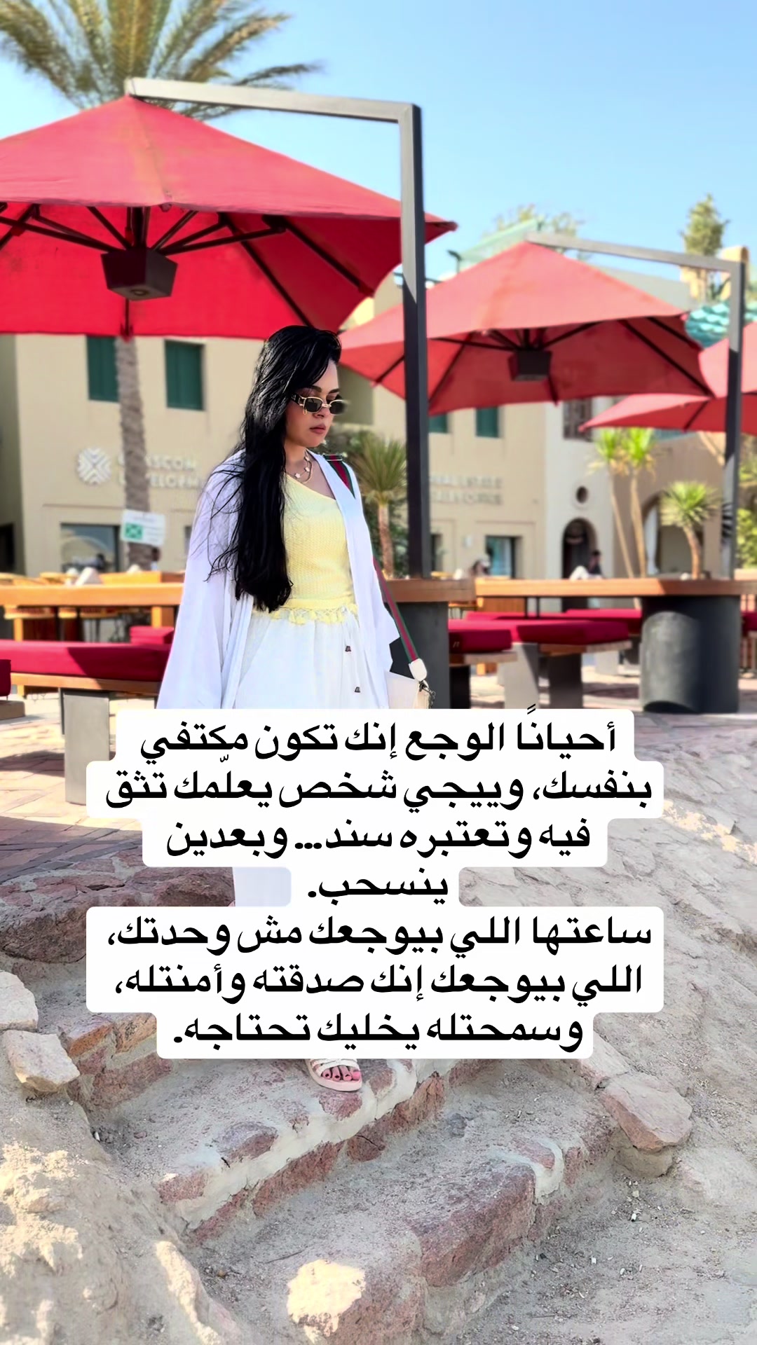 @neveen_fahmy