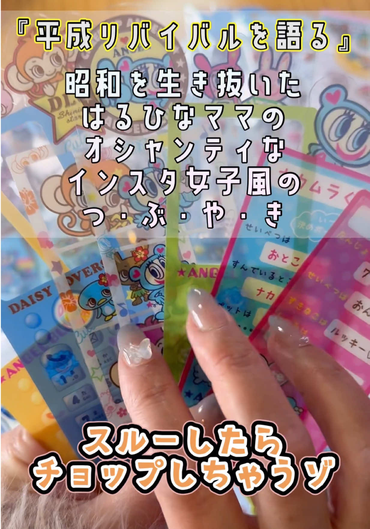 @はるひなちゃんねる