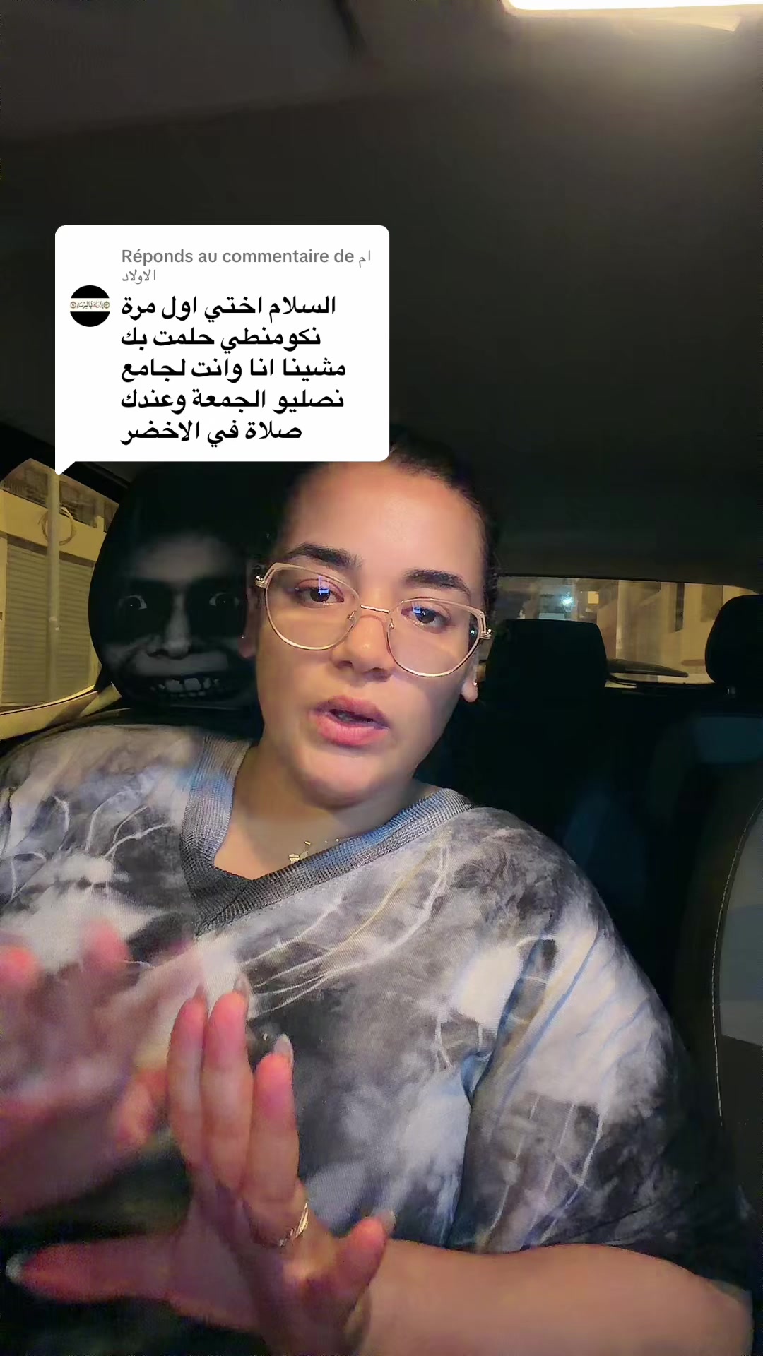 @🎀  ✨ البْنِيَّييييية  ✨🎀