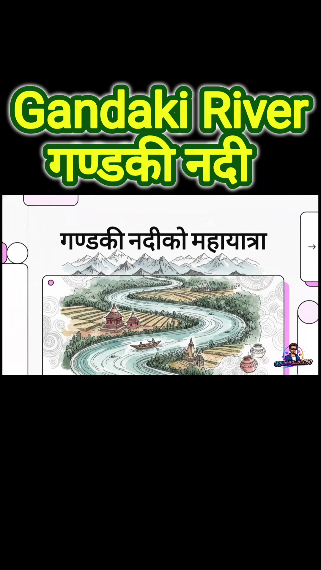 @Jantako Aawaj