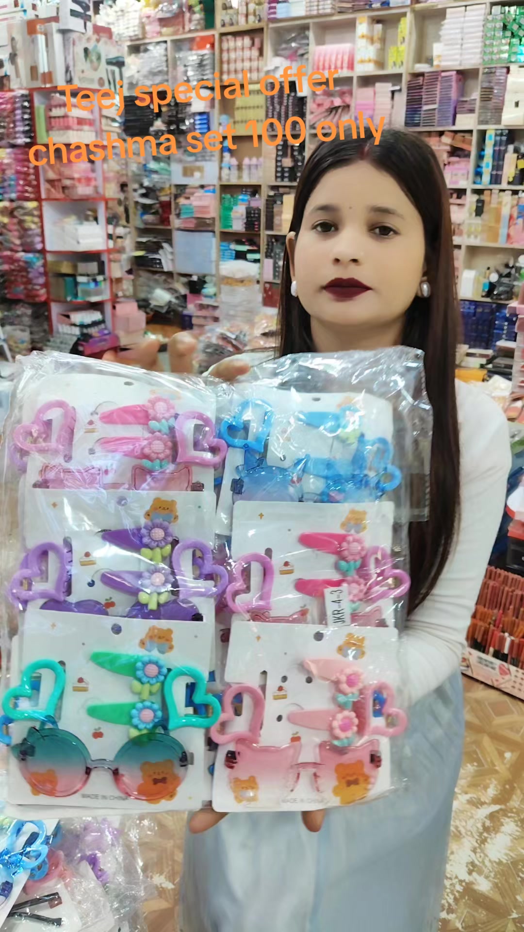 @anand_store_1