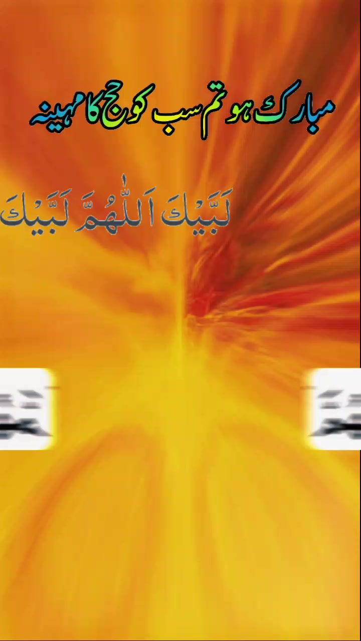@wakes