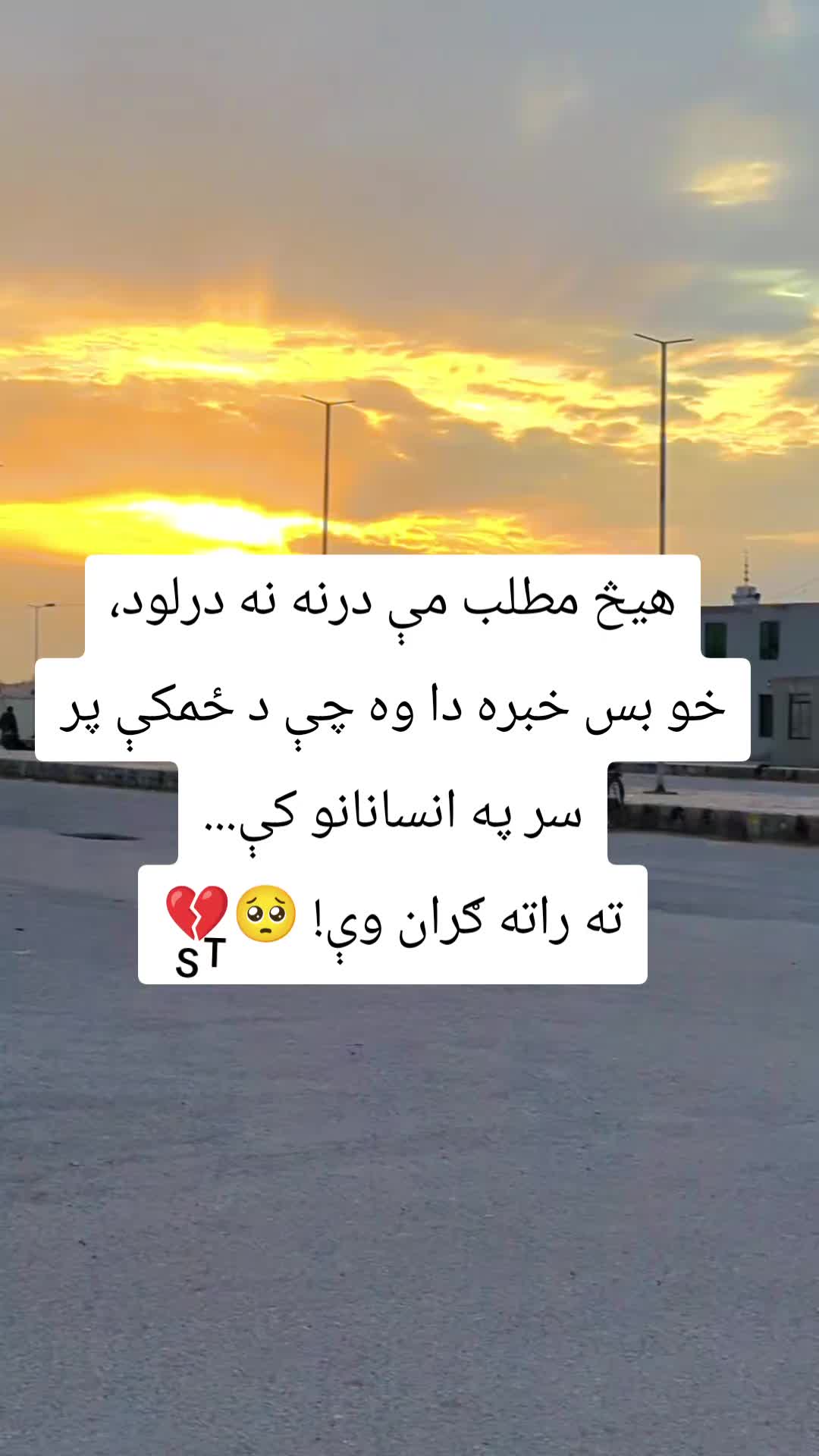 @Tayeb khan Sanzar
