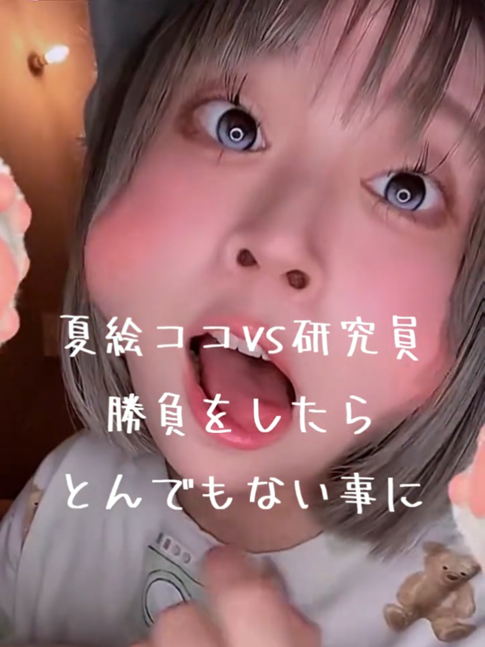 @やき