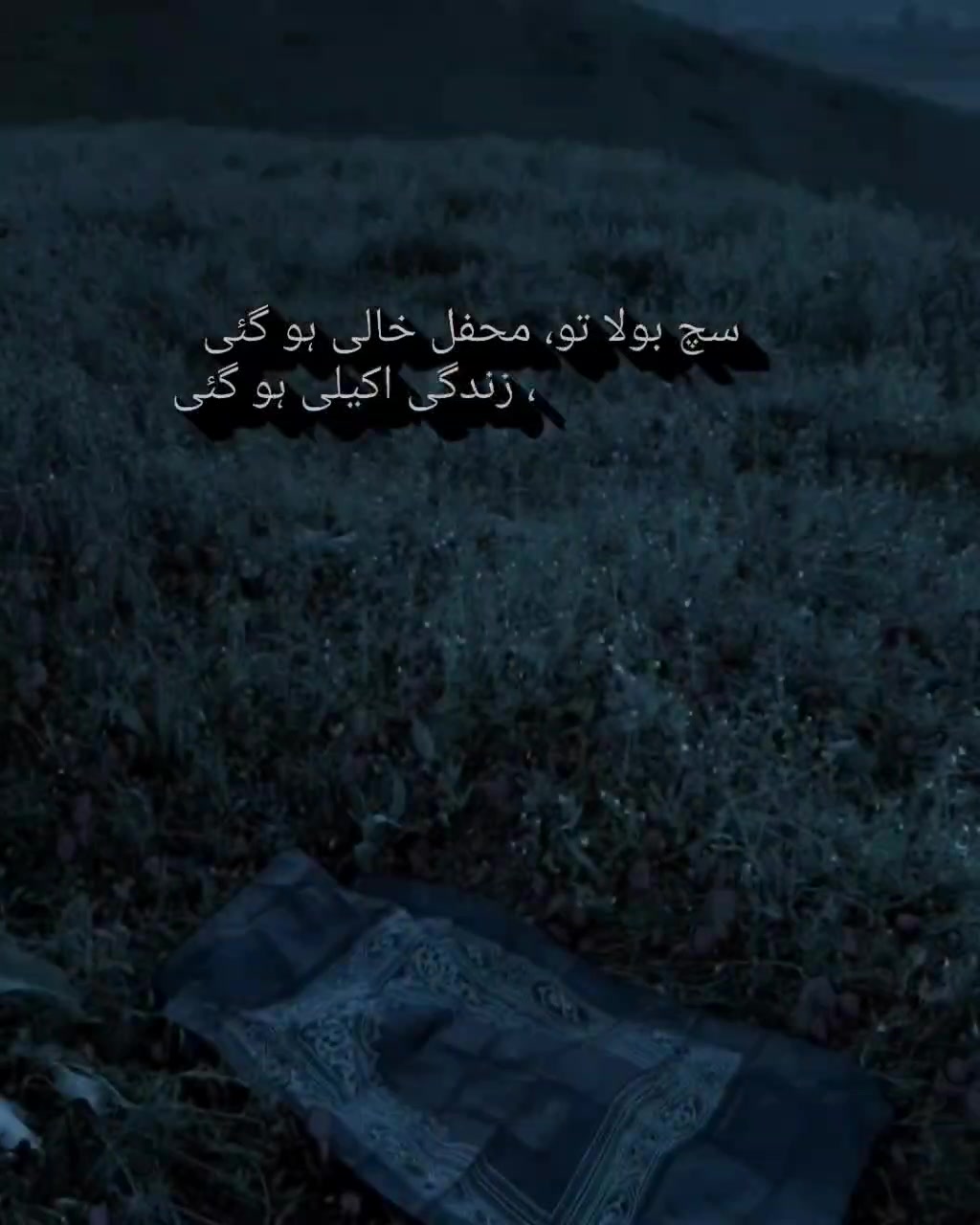 @Ummi Swar Di Kar