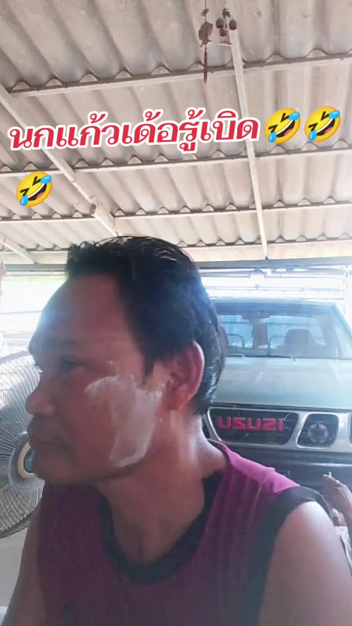 @ช่างจุกเบสไลฟ์ จันทรบุรี💚💚💚