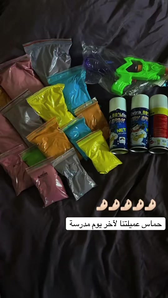 @الوان الهولي 🎨 الطائف 🥇