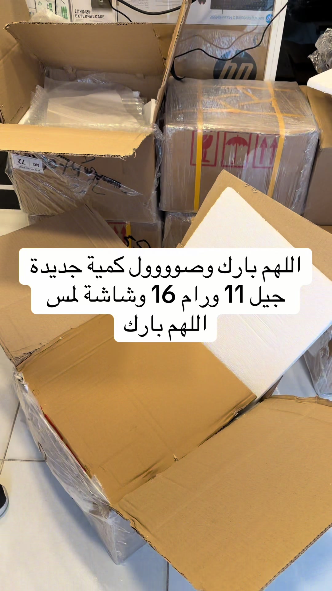 @شركة المنصة الرقمية