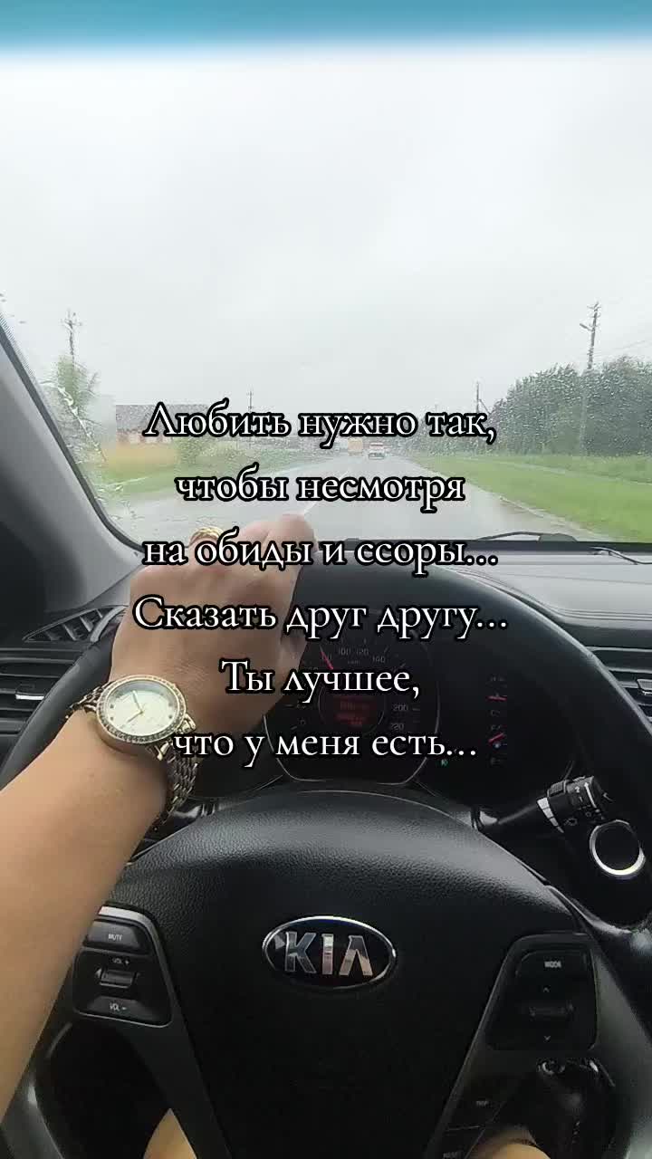 @Кэти