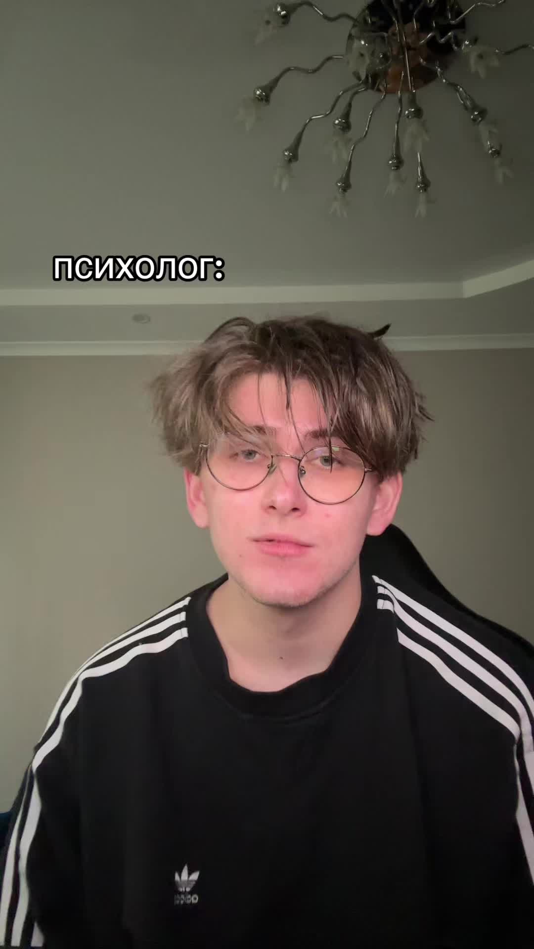 @да, я психолог руслан франк 48