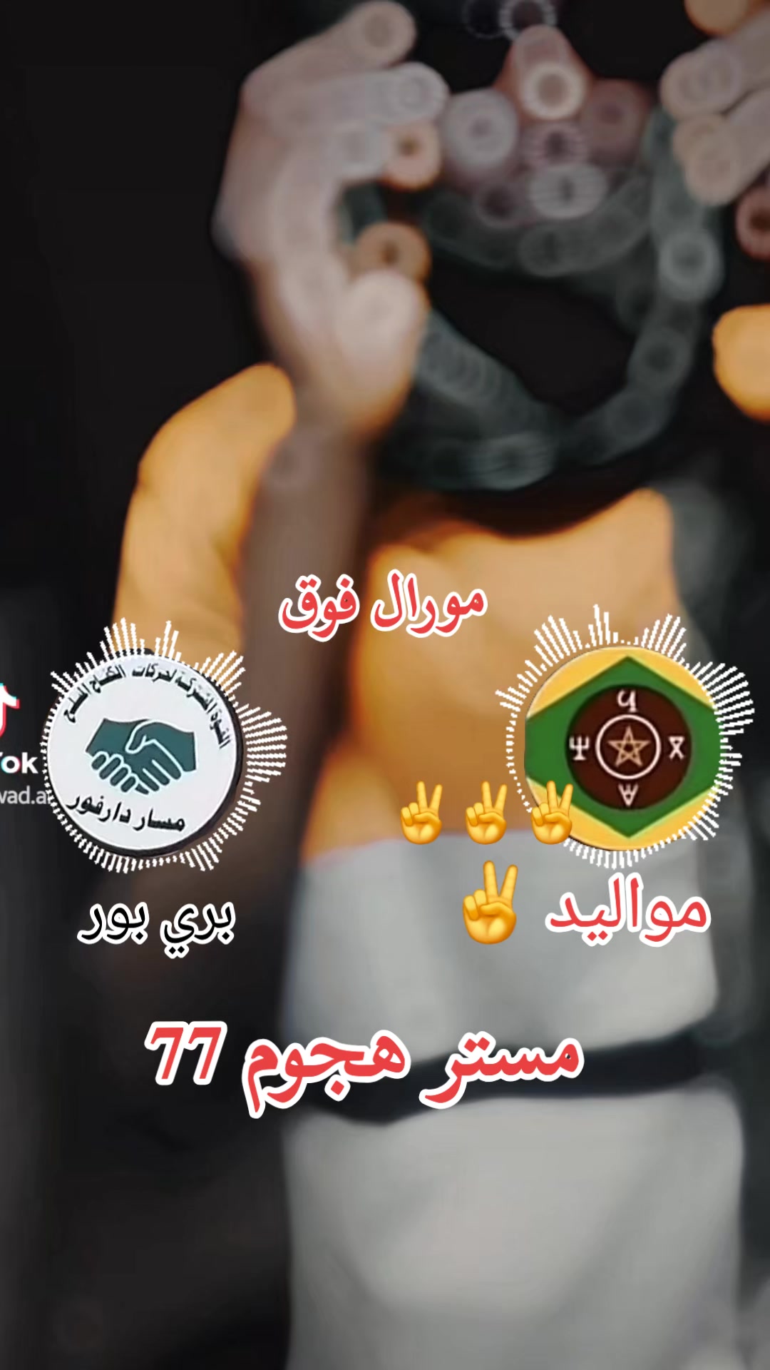 @꧁ مِـــــوُرآلَ فــــــوُق ꧂