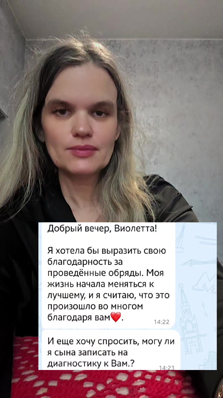 @ТГК: violetta_wax