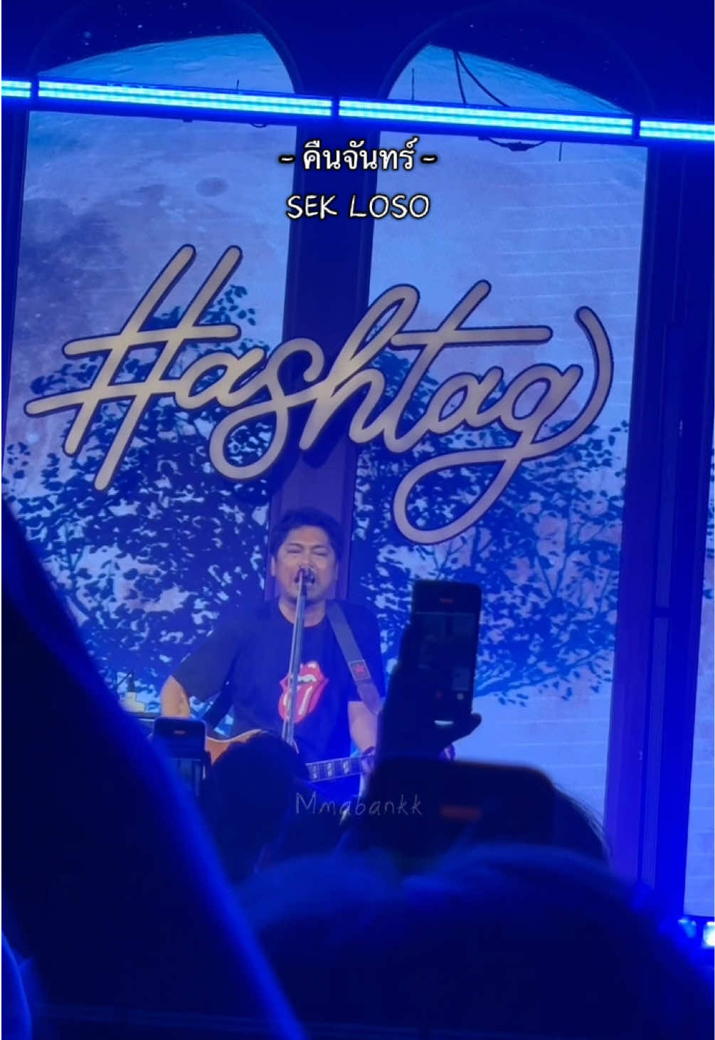 @มาแบงค์ เรียกสั้นๆว่าแบงงงค์