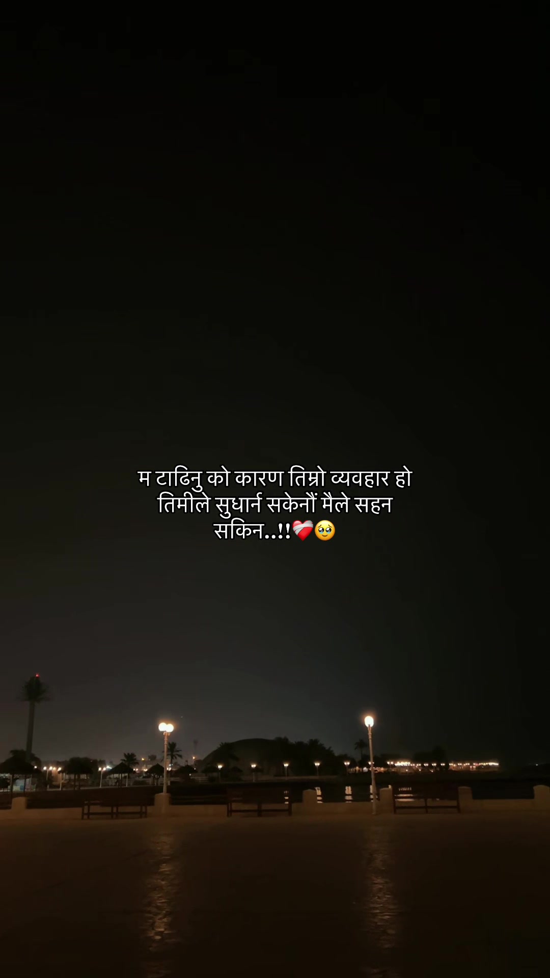 @2GMD🇳🇵