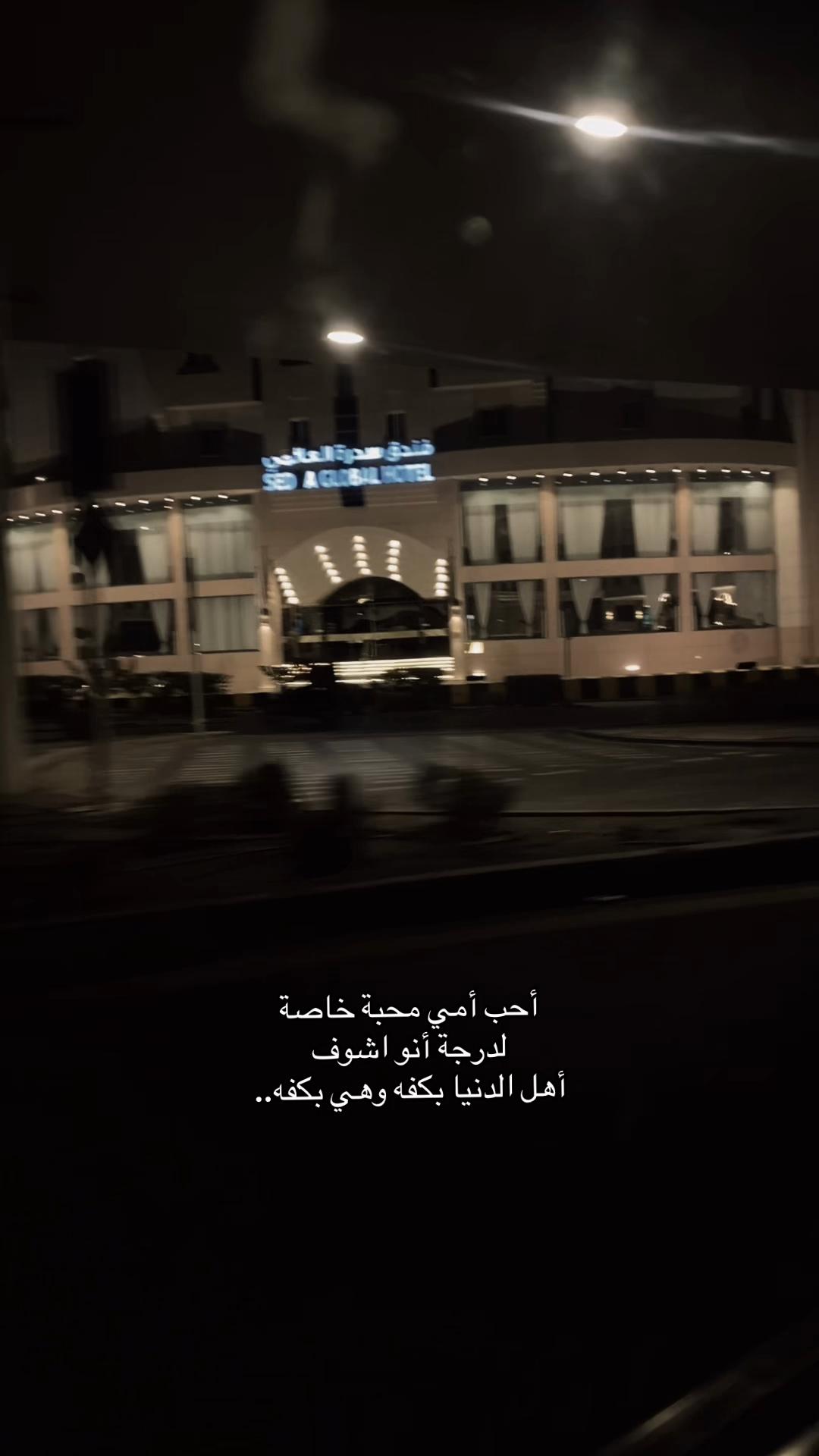 @غــاده