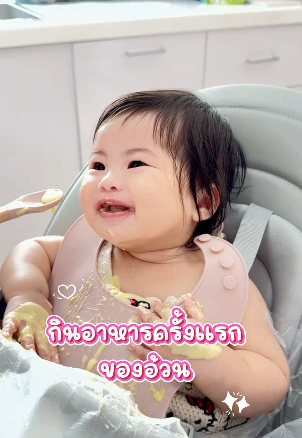 @เฟรญานา Freyana✨