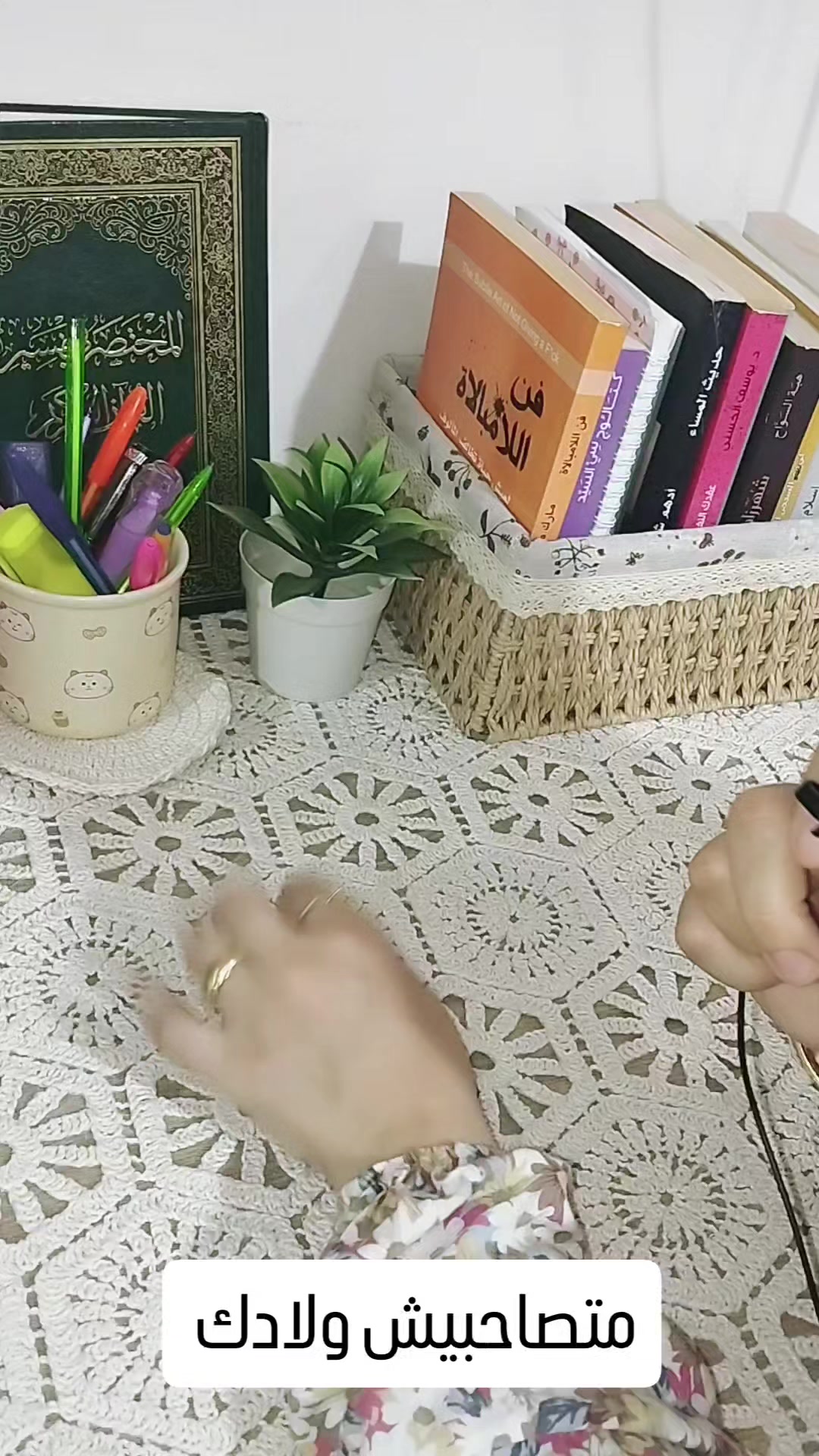 @بيت نوني🏡NonyHome