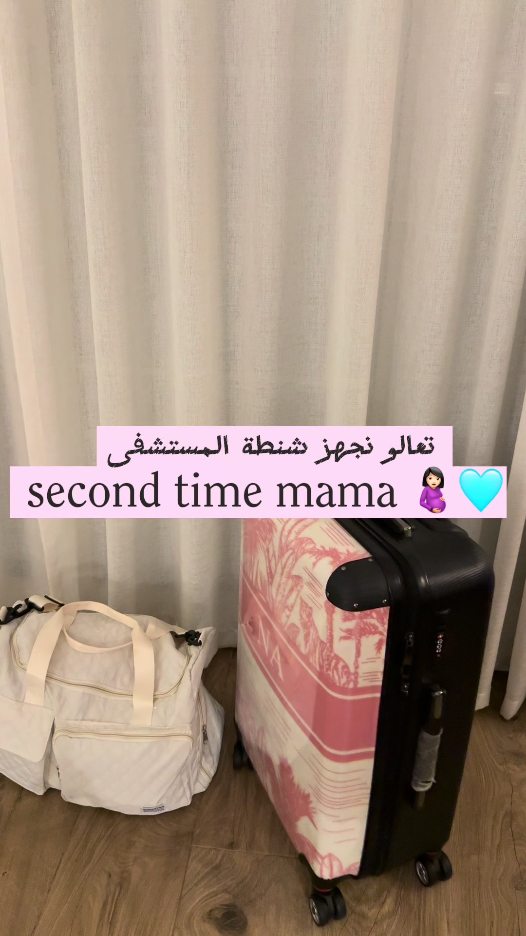 @آمنه الرميثي