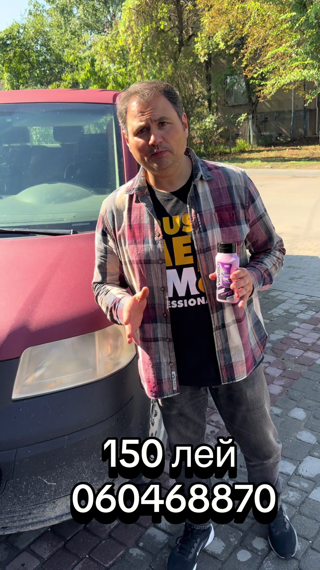 @Все для авто 🚘