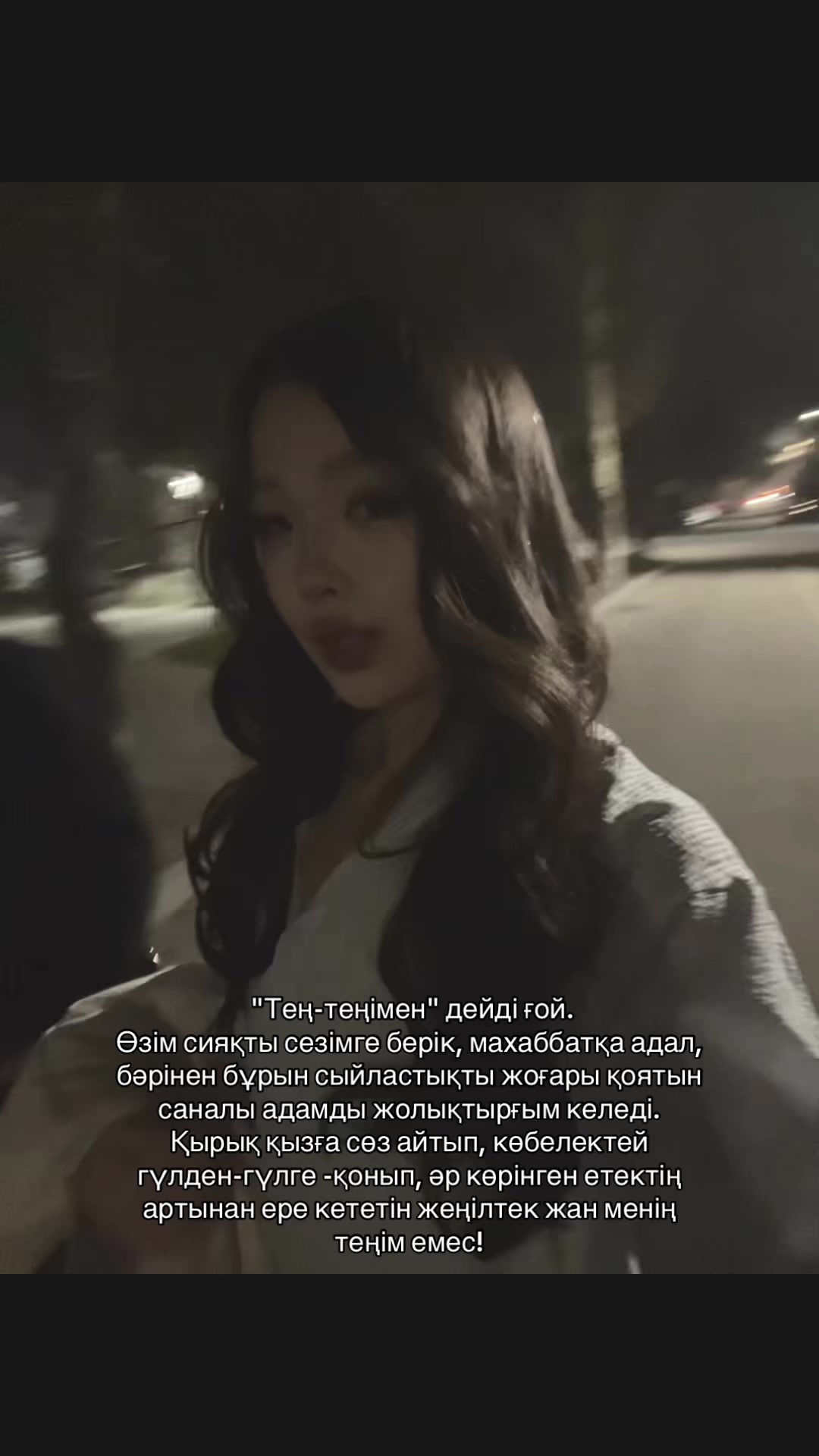 @𝓐𝓲𝔂𝓶🌑