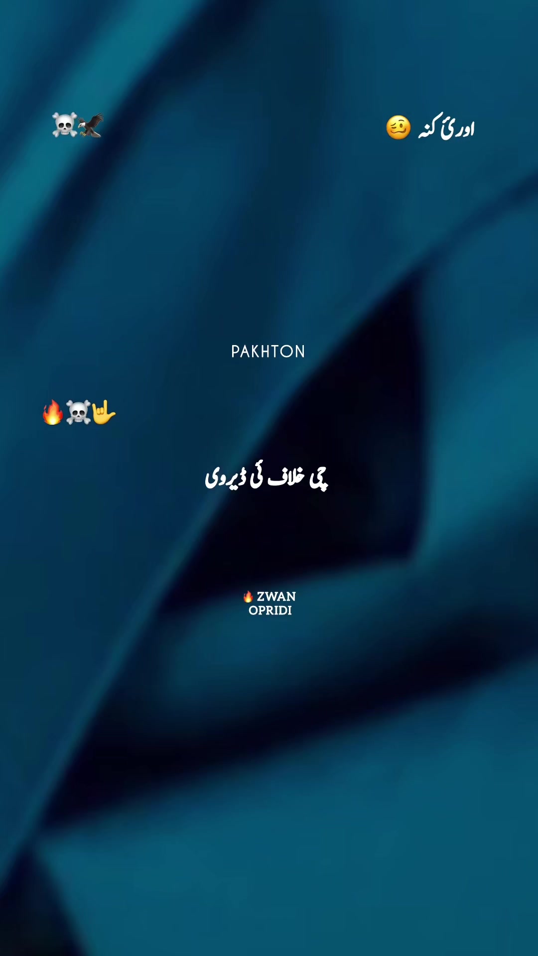 @༒࿙𝐙𝐖𝐀𝐍 𝐎𝐏𝐑𝐈𝐃𝐈࿚༒