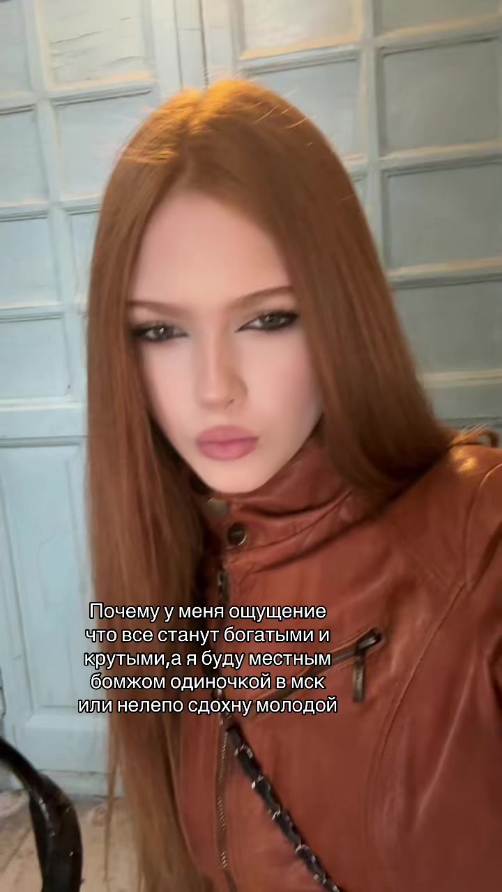 @тгк:verontiho