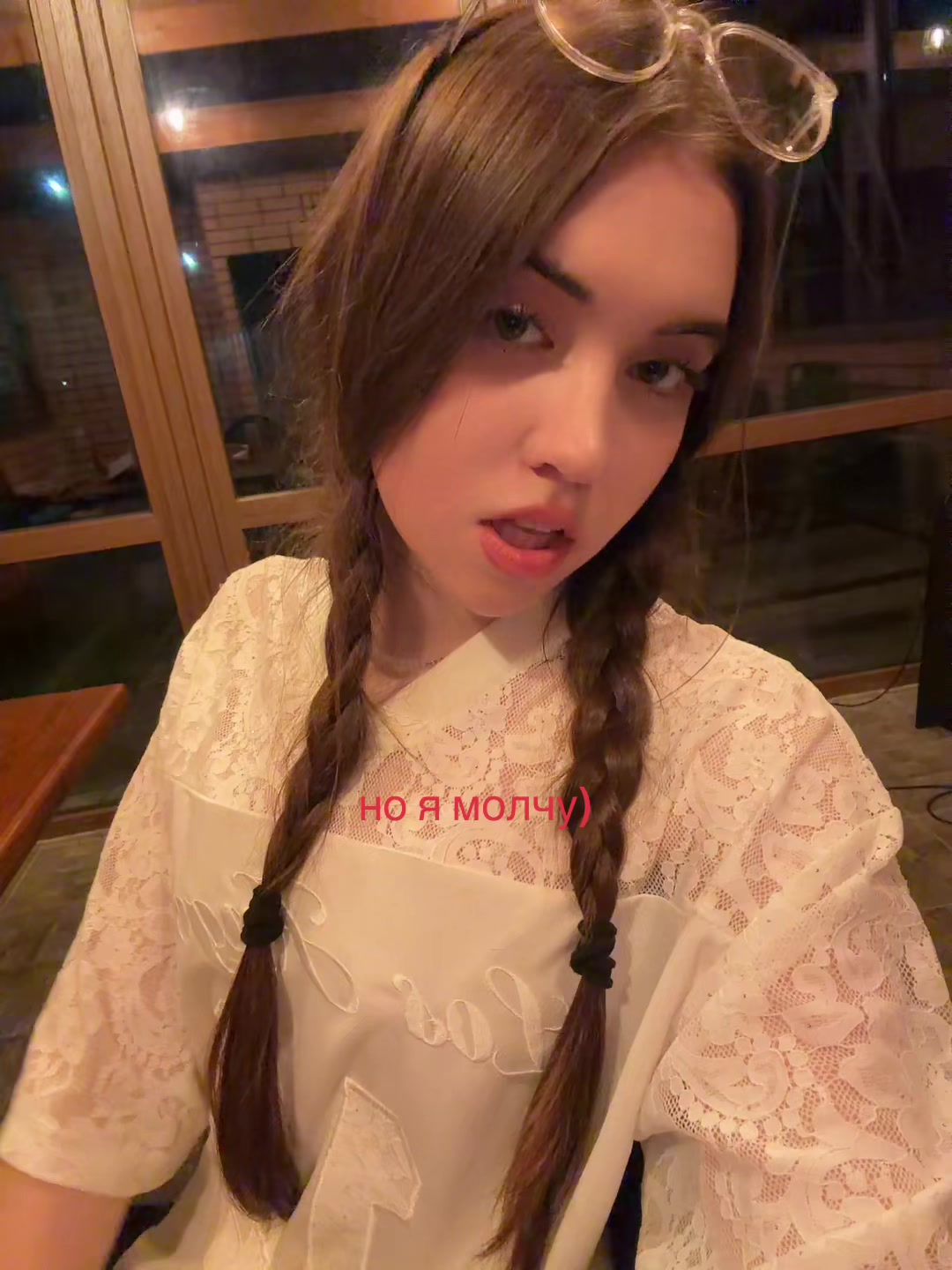 @есеня