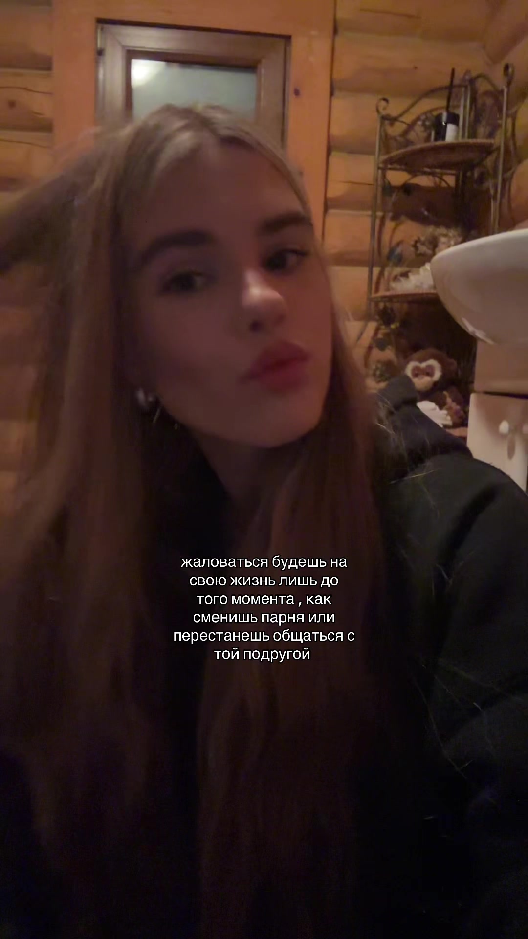 @еваша