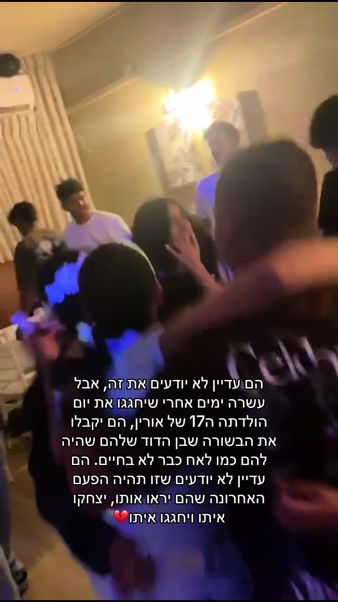 @remember_liel_shoham