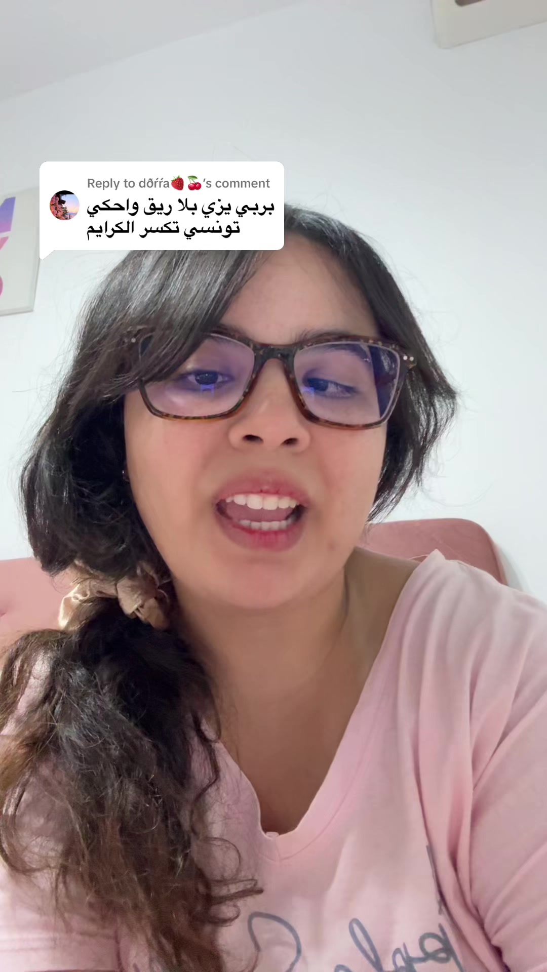 @yasmineelamri