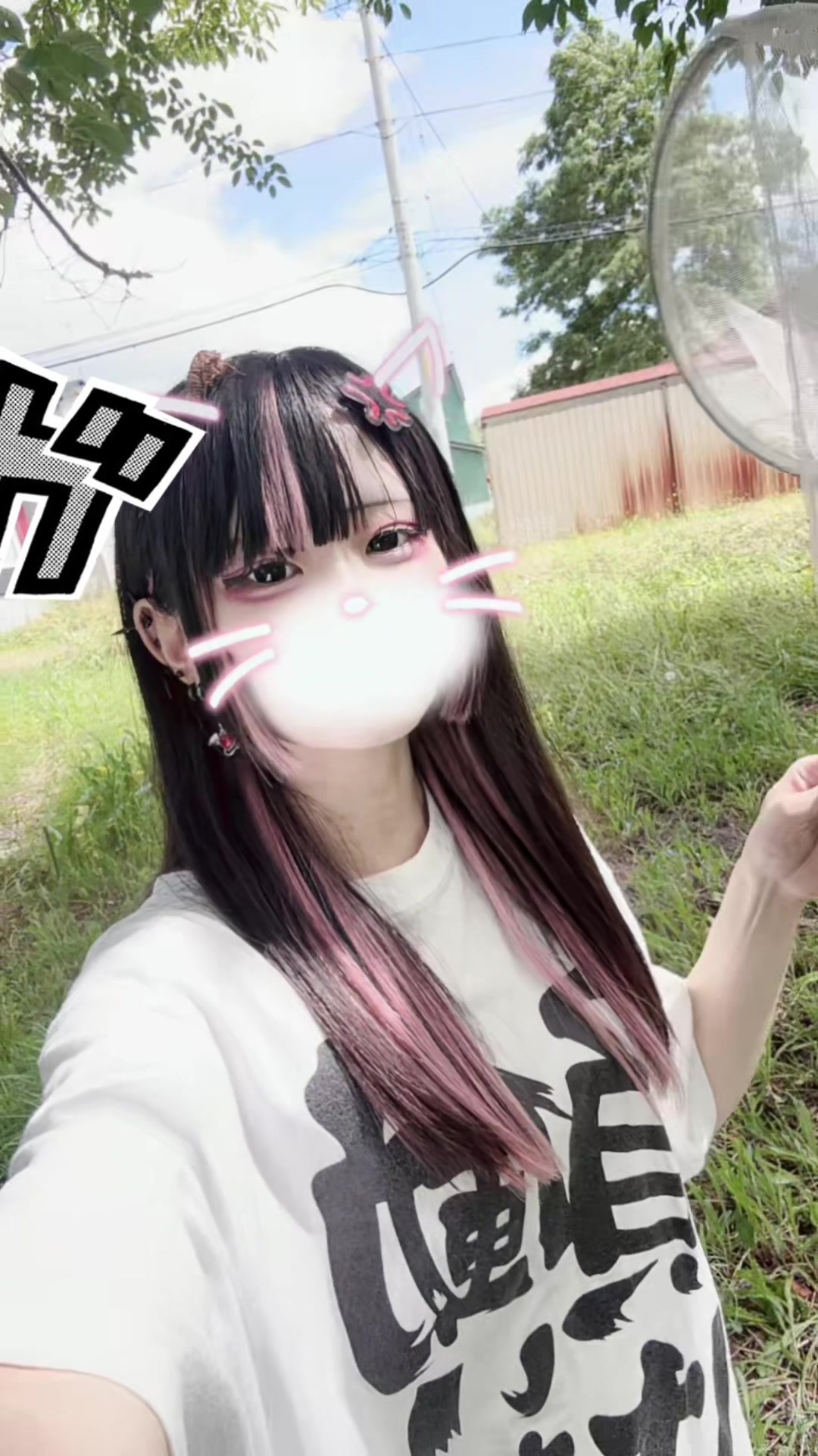 @わたまけてゃฅ