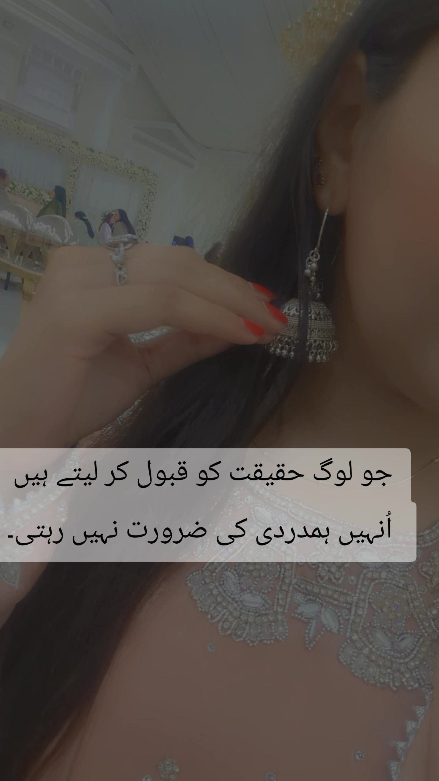 @Sania Rashid