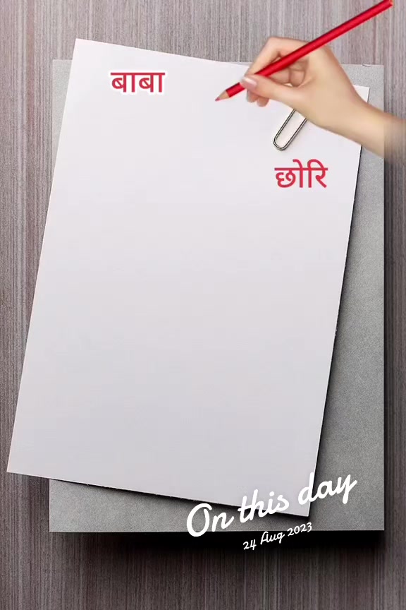 @uttam dewas rai