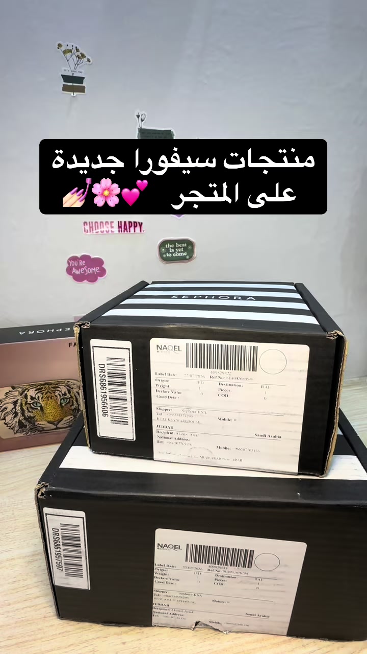 @تقسيمات مكياج - Reef Beauty