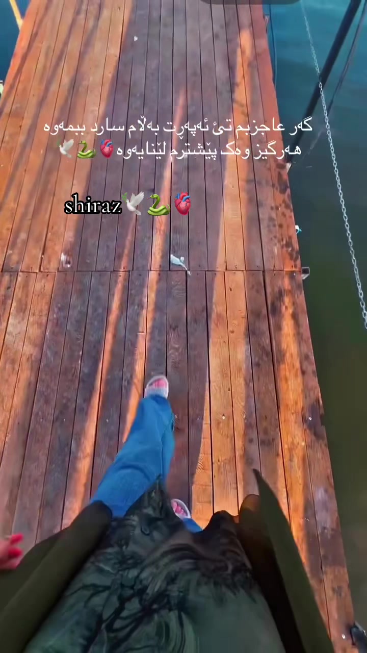 @Shiraz qaladzayنەوەی نوێ✌️🧡